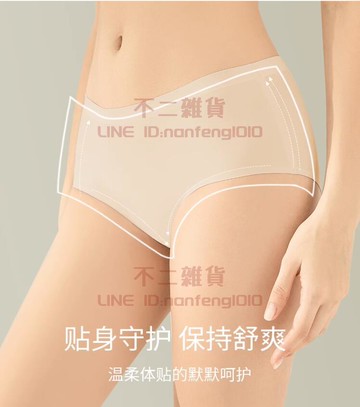 運動冰絲三角無痕內褲女 冰絲純棉襠中高腰提臀 夏薄不夾臀底褲瑜伽短褲【不二雜貨】