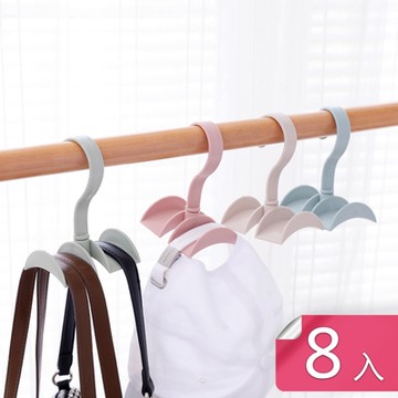 【荷生活】可旋轉雙溝槽高承重包包掛勾 背帶不受傷加寬設計包包掛架-8入