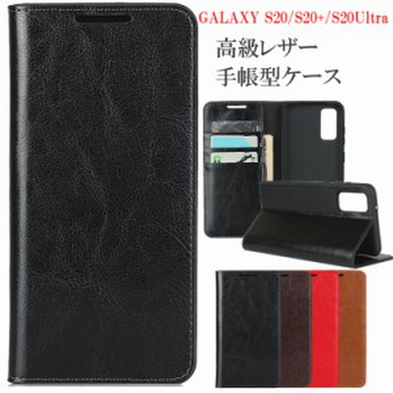 galaxy s20 ケース galaxy s20 plus ケース galaxy s20 ultra ケース 手帳型 手帳 galaxys20 galaxys 20+ galaxys20ultra ケース カバー 通販 LINEポイント最大1.0%GET | LINEショッピング galaxy s20 ケース galaxy s20 plus ケース galaxy s20 ultra ケース 手帳型 手帳 galaxys20 galaxys 20+ galaxys20ultra ケース カバー 通販 LINEポイント最大1.0%GET | LINEショッピング