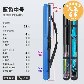 釣竿袋 釣魚包 漁竿包 硬殼魚竿包輕便型魚具包魚包釣魚包多功能專用桿包手提漁具包防水