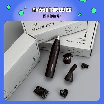 MB-980B+CUS ❝雷雕客製化禮物❞ 奧本頂級防水三合一修容禮盒 (修鼻毛/修鬍鬚/修容/修眉) 天蠍座/獨家禮盒/送給男生【URBANER奧本電剪】