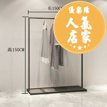 服裝展示架 服裝架 衣帽架 服裝店展示架鐵藝服裝架簡約正掛男女裝店貨架衣架陳列側掛落地式