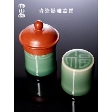 容山堂青瓷影雕紫砂陶瓷蓋置茶托筆架茶寵擺件可養茶桌茶玩配件
