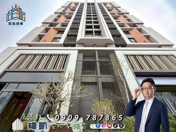 【凱心成家】沙鹿新站特區｜德光聚｜全新視野三房平車｜台中市沙鹿區永寧路