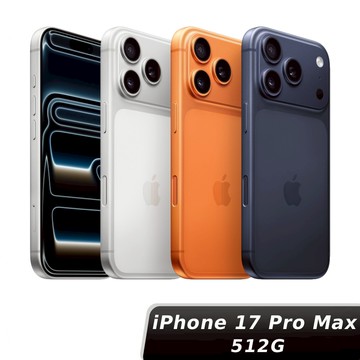 iPhone 17 Pro Max 512GB
