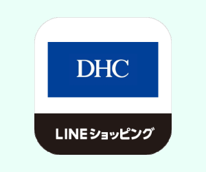 DHCオンラインショップ