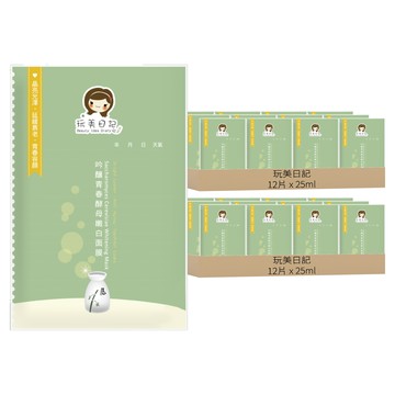 玩美日記 吟釀青春酵母嫩白面膜 25ml  12片  2組
