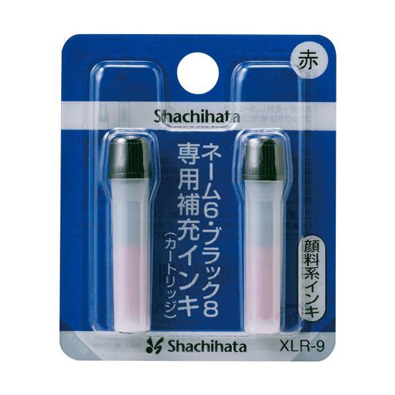 まとめ） シヤチハタ Xスタンパー 補充インキ 顔料系全般用 20ml 赤