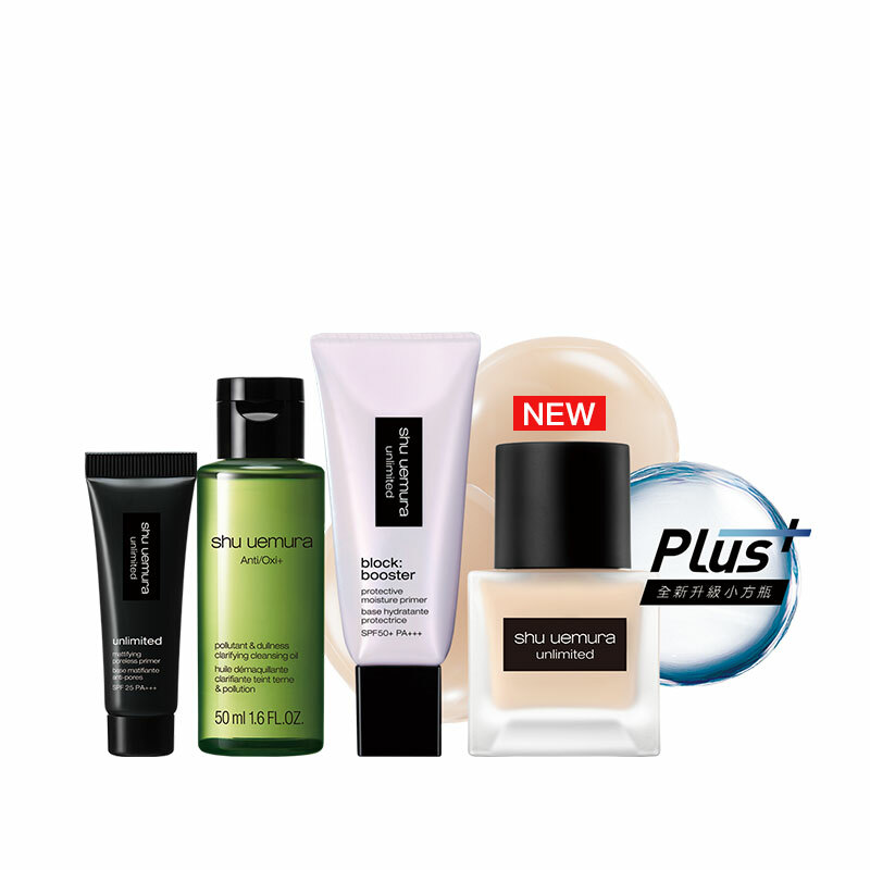 無極限保濕妝前底妝組