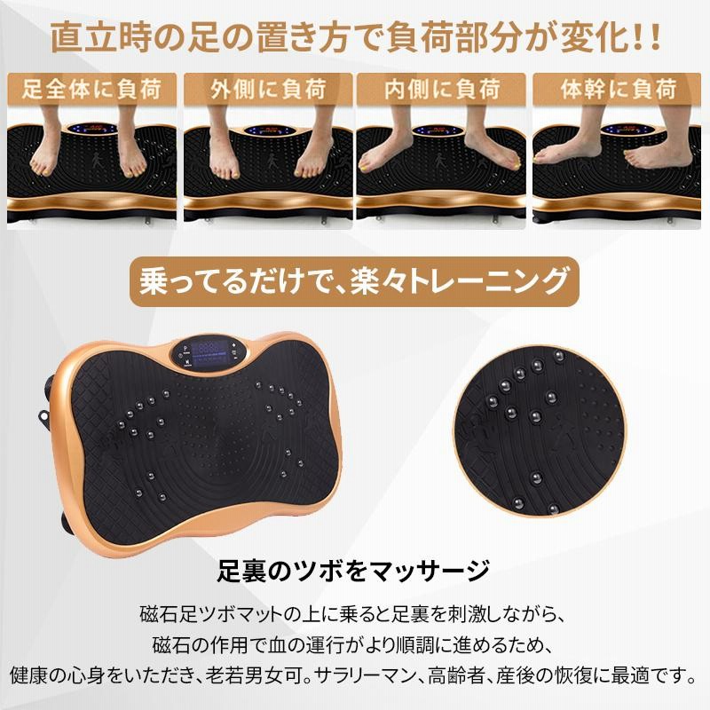 バランスウェーブ振動マシーン バージョンアップ版 - エクササイズ用品