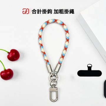 【DIVI】高品質手提手機掛繩手腕繩手機鏈7mm結實防丟摔手機殼墊 手機掛繩 鑰匙掛繩 送墊片