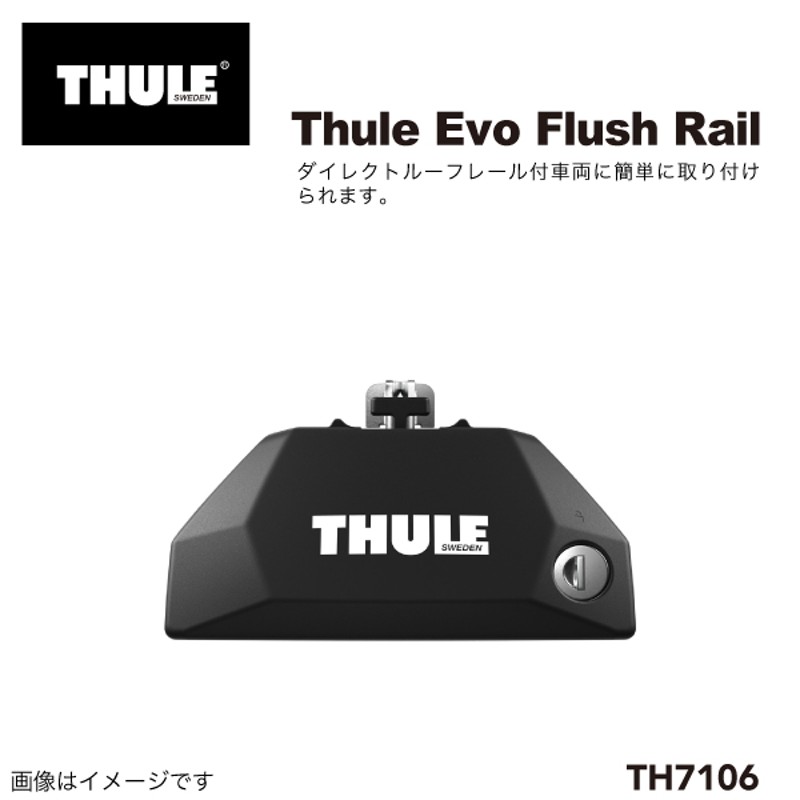 THULE BMW X3 TH7106 892 KIT6007 THULE ベースキャリア 送料無料