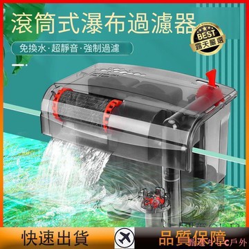 循環泵 養魚 魚缸壁掛過濾器 瀑布三合壹 凈水循環 龜缸外置 小型靜音 強迫式 過濾器