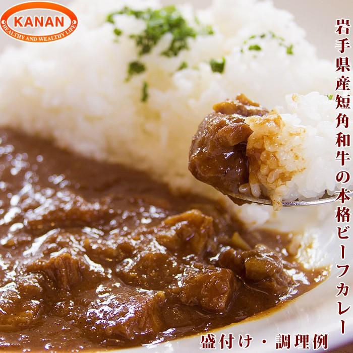 岩手県産 短角牛の本格ディナー4種セット(ビーフシチュー カレー ハヤシ ミートソース 各1個) レトルト 美味しい お取り寄せ グルメ ギフト 御歳暮 礼 送料無料