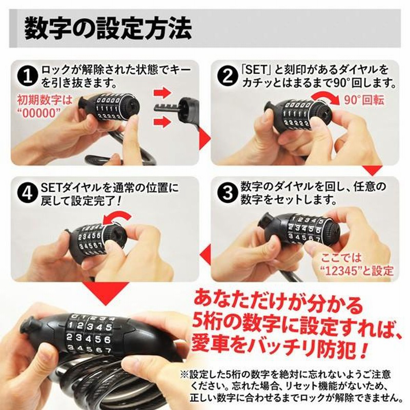 信憑 ワイヤーロック ピンク ダイヤル 5桁 自転車 バイク カギ 防犯 ブラケット revecap.com