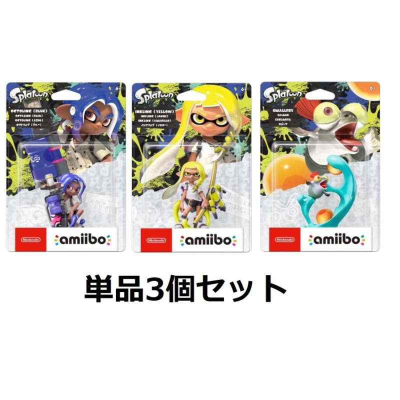 即納】【新品】amiibo コジャケ ＆ インクリング ＆ オクトリング 3点 ...