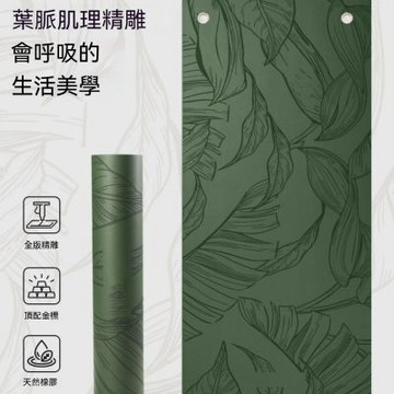 地墊 瑜伽墊 健身墊 可收納瑜伽墊 運動墊 普拉提墊 舞蹈墊 印花墊 瑜伽用品