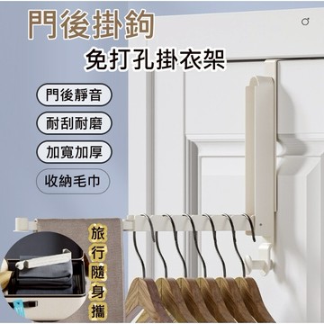門後折疊掛鉤 吸盤伸縮 掛勾 太空鋁門後掛鈎 免打孔掛勾 承重力高 太空鋁金屬掛鉤 衣帽鉤 掛衣鉤 小物 【花屋】