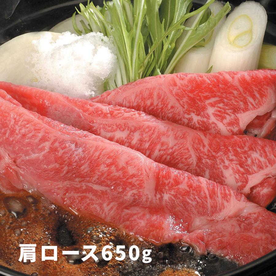 大分 豊後牛 すきやき 肩ロース肉 650g お取り寄せ お土産 特産品 お歳暮 おすすめ