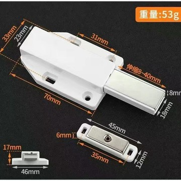 🔥slk嚴選🔥購滿199出貨强力按压式衣柜自弹器隐形门碰弹碰门反弹器免拉手衣柜门按弹器優選