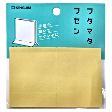 KING JIM 可站立便利貼 3380-YL 雙面可用  黃色  1入  1個