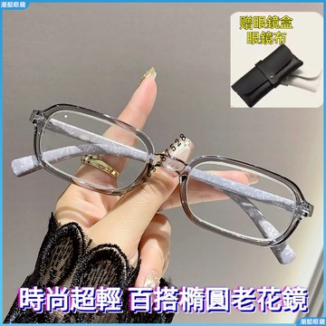 👓老花眼鏡👓印花老花眼鏡 輕奢老花眼鏡 小紅書衕款老花眼鏡 時尚高清老花眼鏡 超輕中老年老花眼鏡 男女衕款老花鏡