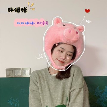 可愛ins粉色頭套講故事表演毛絨
