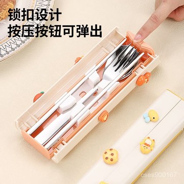 在地出貨🥇304不銹鋼餐具便攜上班族家用筷子勺子套裝三件套學生成人收納盒 BHXY