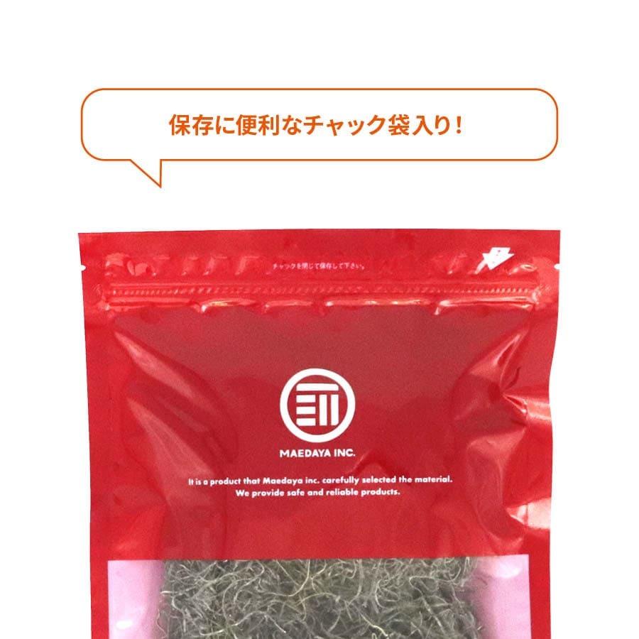 がごめ昆布 青森県 大間産 国産 天然 100% 100g こんぶ コンブ 極細 0.3mm