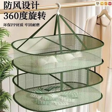 弔掛曬衣網 曬衣網 曬襪網 雙層晾曬網 曬衣架 曬衣籃 折疊晾衣籃 平鋪曬衣網 晾衣網 曬衣籃 弔掛折 JNKO