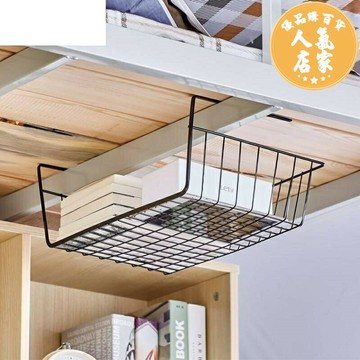壁掛書架 壁掛吊櫃宿舍書架整理壁掛籃子鐵框下寢室掛籃家用籃櫃桌面床收納