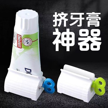✨臺灣熱賣✨簡約牙膏擠壓器 創意擠牙膏器浴室牙膏架 創意家居品通用款多用型