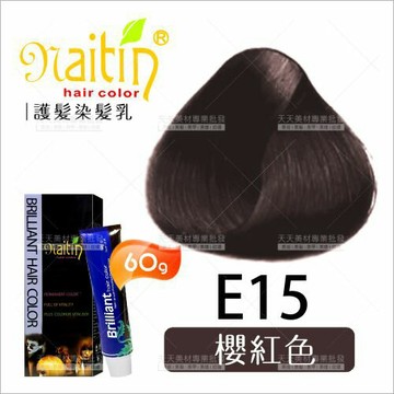 耐婷 亮彩染髮E15-櫻紅色(60g)[68667] 護髮染髮乳