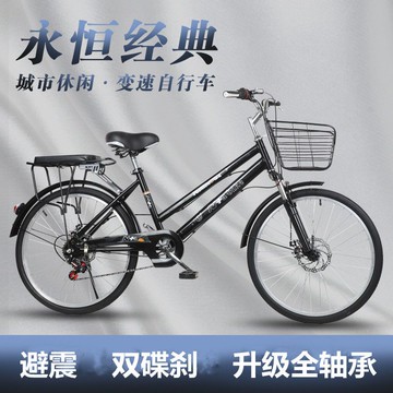 熱銷/免運 自行車 折疊自行車 自行車全軸承男女式超輕便成人碟剎避震24寸26寸大中學生代步單車