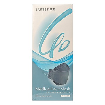 LAITEST 萊潔 4D立體型醫療防護口罩  10個裝  1盒  浮岩藍