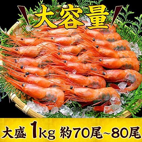 ますよね 日本海産 子持ち 甘えび 1kg (500g×2) 酸化防止剤 添加物 不使用 えび エビ 海老 甘海老