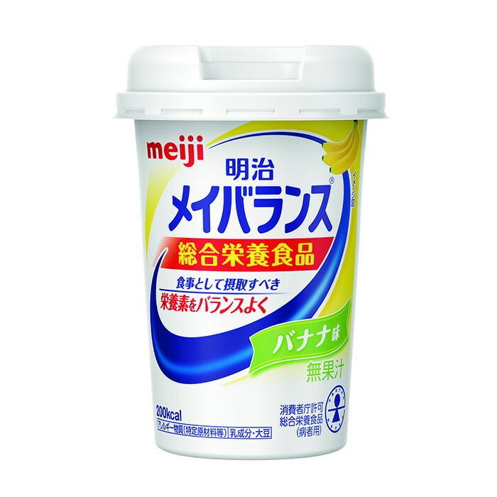  明治 メイバランス Miniカップ バナナ味 125ml 1本 栄養補助食品 タンパク質7.5g 食物繊維2.5g meiji