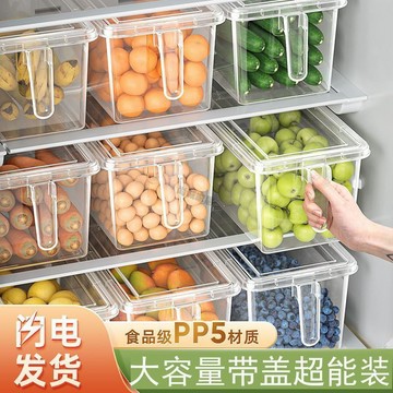 臺灣現/🎀收納 收納盒 收納箱食品級冰箱收納盒保鮮盒廚房蔬菜水果整理盒冷凍雞蛋收納盒大容量