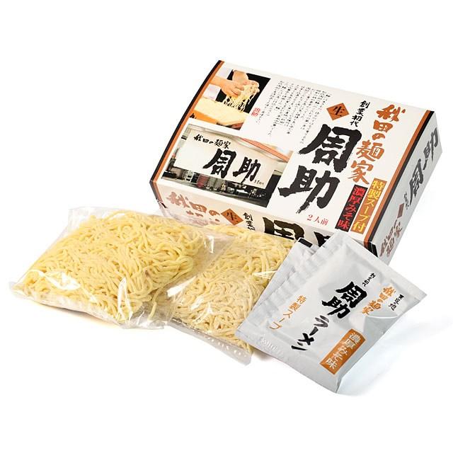 八郎めん 秋田の麺家「周助」味噌味 2食箱