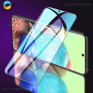 抗藍光透明熒幕玻璃貼 護眼 三星Galaxy A57 A37 A56 A17 防爆保護貼