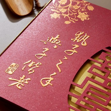 囍宴 - 銀點簍空風喜帖