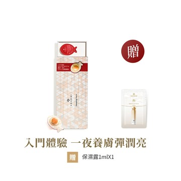 【COCOCHI可可琪】AG抗糖小肌蛋晚安面膜(5顆/盒)