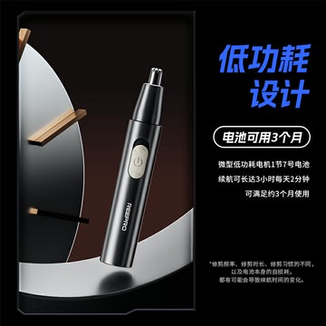 reepro瑞普樂鼻毛修剪器男女鼻毛剪鼻孔清潔器電動剃鼻毛器