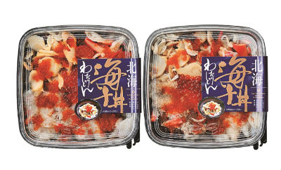 北海道札幌市 海光 カイコウ 北海海十丼 魚介類