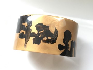 手鐲「Peace is filled with death」