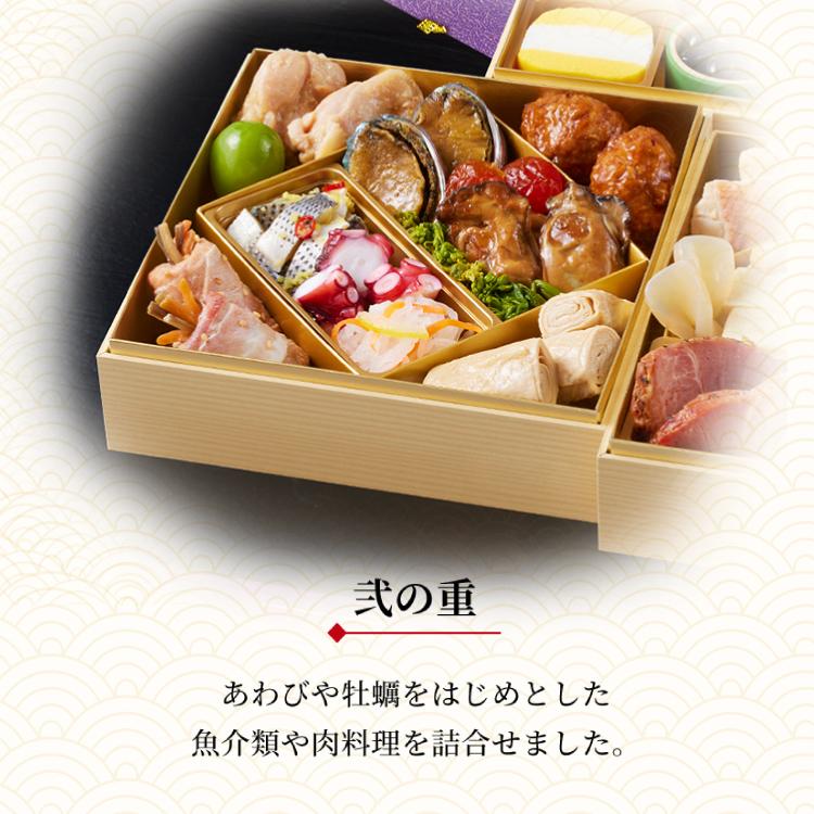 おせち お節 御節 おせち料理2024 冷蔵・生詰め 予約 三段重「雅の舞」 盛付済 4-5人前 送料無料