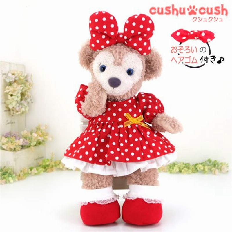 シェリーメイ 洋服 服 コスチューム ぬいぐるみ用 着せ替え ダッフィー くま ワンピース ピンク Cds415s 通販 Lineポイント最大0 5 Get Lineショッピング