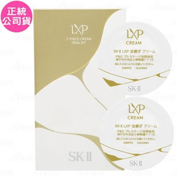 SK-Ⅱ LXP凝時金緻乳霜(1g*2)(公司貨)