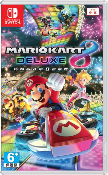 ●秋葉電玩● NS 瑪利歐賽車8 豪華版 Mario Kart 8 Deluxe 中文版