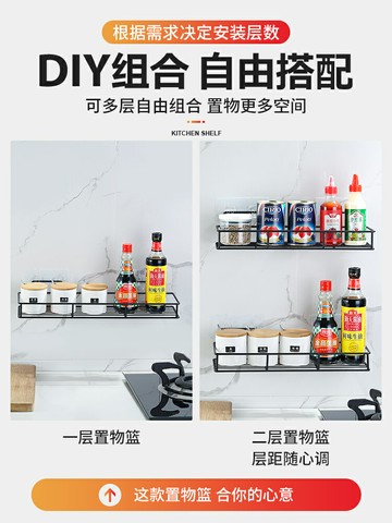 廚房置物架折疊免打孔壁掛家用油鹽醬醋調味料多功能免釘收納神器